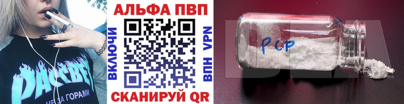 A PVP крисы CK  кракен как войти  Джанкой 