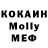 Кодеиновый сироп Lean Purple Drank kompppas