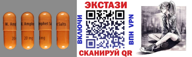 Экстази Cube  Джанкой 