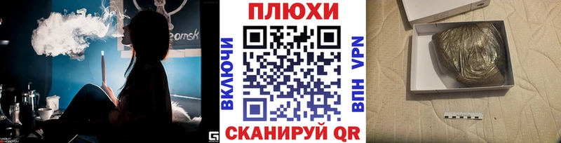 ГАШ гашик Джанкой