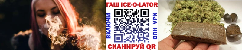 ГАШ hashish  хочу наркоту  Джанкой 