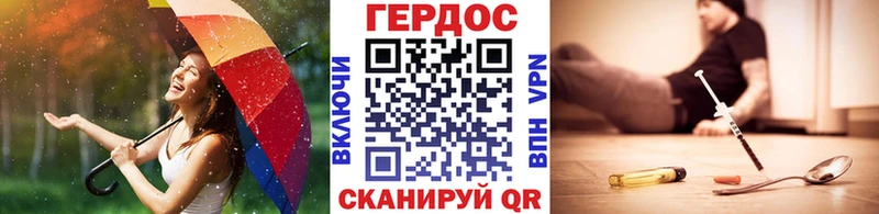 блэк спрут Джанкой ГЕРОИН Heroin