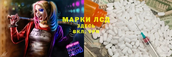таблы Балахна