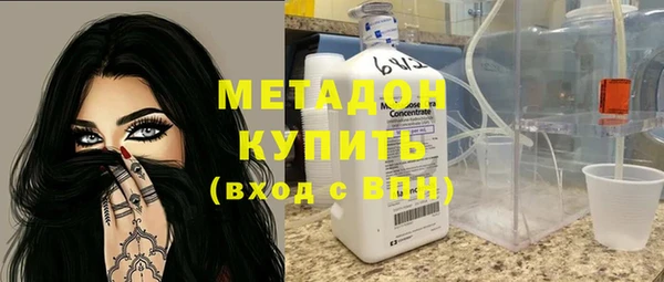 бутик Армянск