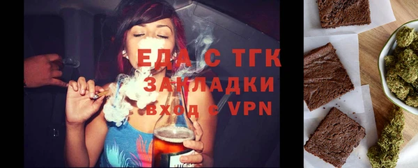 метамфетамин Аркадак