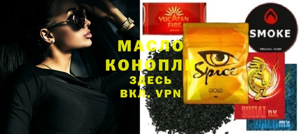 альфа пвп VHQ Арсеньев