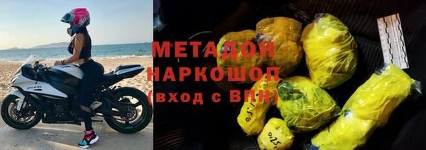 альфа пвп VHQ Арсеньев