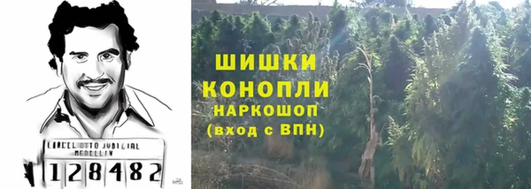 каннабис Балабаново
