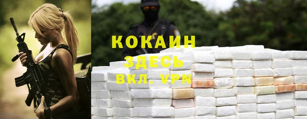 ALPHA-PVP Баксан