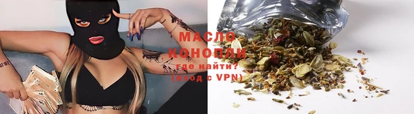 бутик Армянск