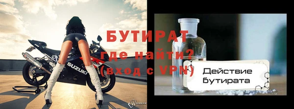 ALPHA-PVP Баксан