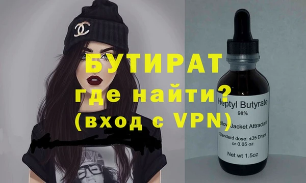 бутик Армянск