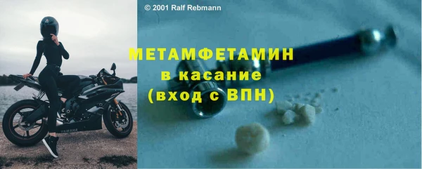 таблы Балахна