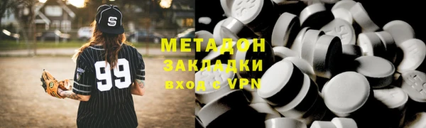 каннабис Балабаново