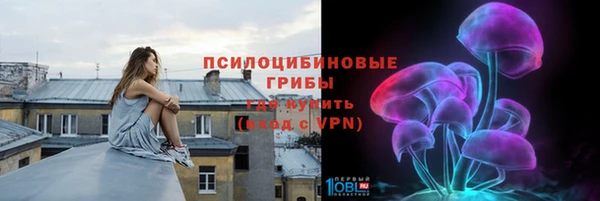 альфа пвп VHQ Арсеньев