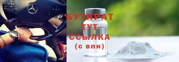 гидропоника Анжеро-Судженск