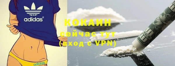 метамфетамин Аркадак