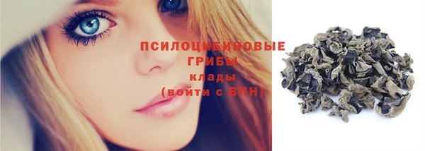 бутик Армянск