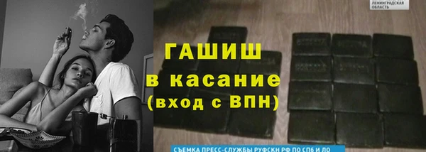 каннабис Балабаново