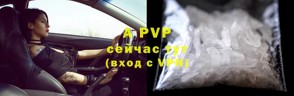 бутик Армянск