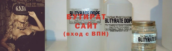 бутик Армянск