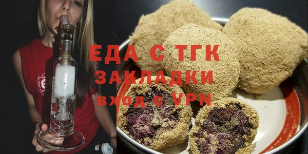 каннабис Балабаново
