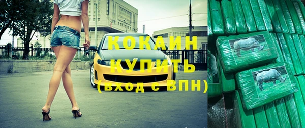 каннабис Балабаново