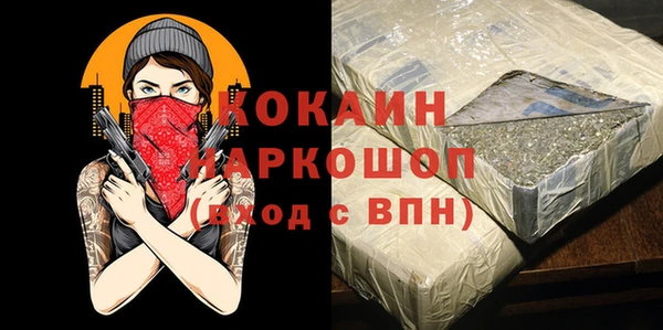 альфа пвп VHQ Арсеньев