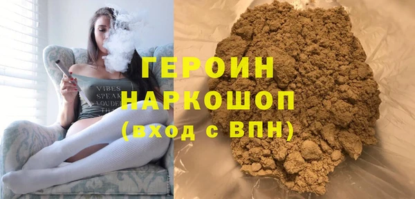 метамфетамин Аркадак