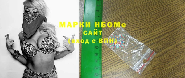 таблы Балахна