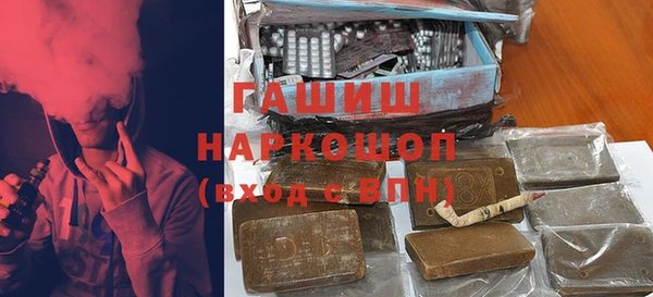 таблы Балахна