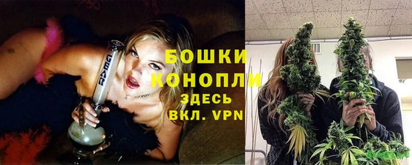 альфа пвп VHQ Арсеньев