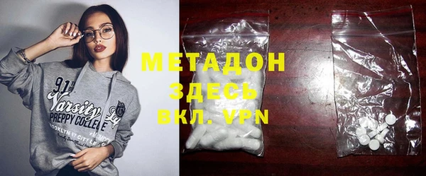 метамфетамин Аркадак