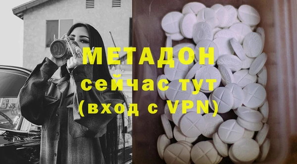 бутик Армянск