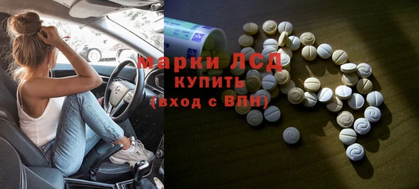 ALPHA-PVP Баксан