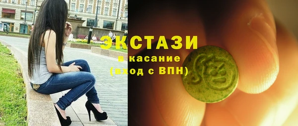 альфа пвп VHQ Арсеньев
