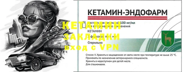 бутик Армянск