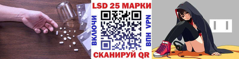 LSD-25 экстази кислота  omg ССЫЛКА  Джанкой 