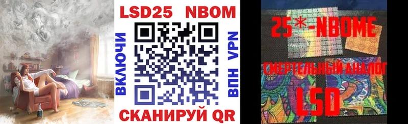 Марки NBOMe 1,8мг  Джанкой 