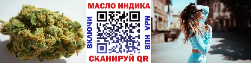 Дистиллят ТГК гашишное масло Джанкой