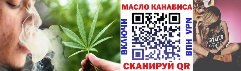 где найти   blacksprut зеркало  ТГК вейп  Джанкой 