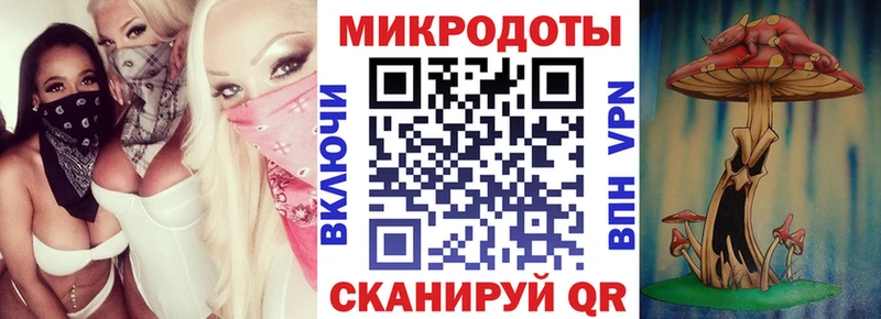 Псилоцибиновые грибы ЛСД  наркошоп  Джанкой 