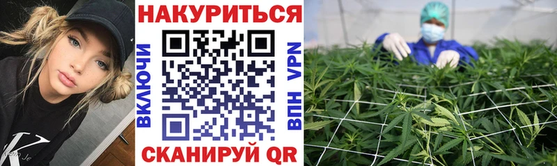 Марихуана гибрид  купить наркоту  Джанкой 
